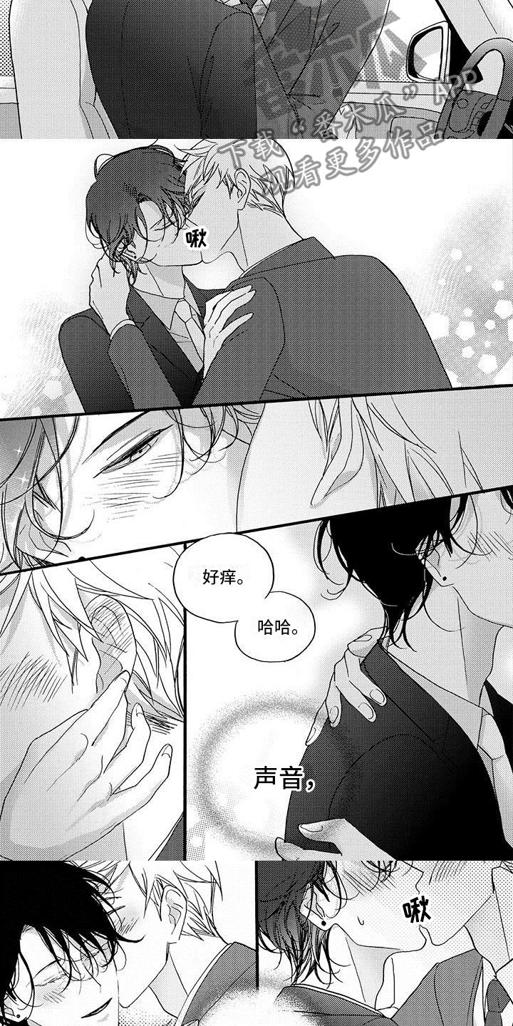 第52章：去你家2