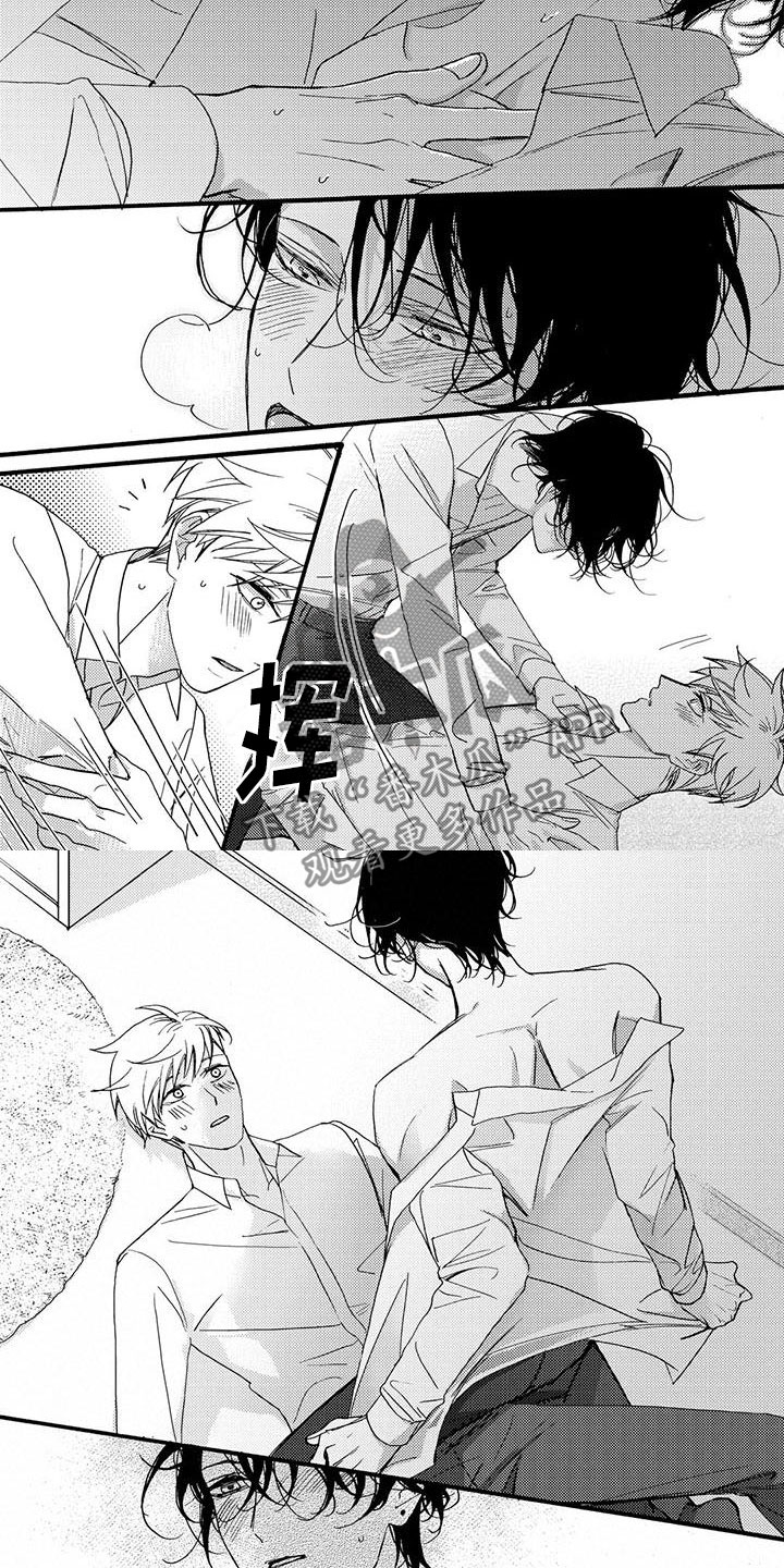 第53章：洗澡吗？3