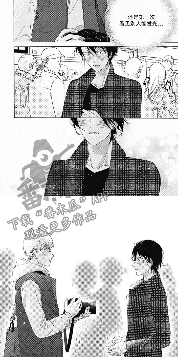 第19章：不能再这样3