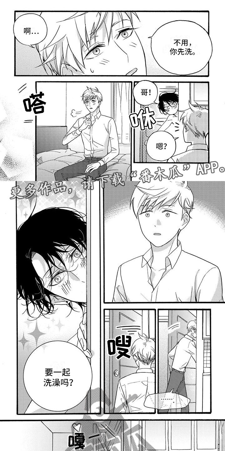 第54章：记住这瞬间（完结）0