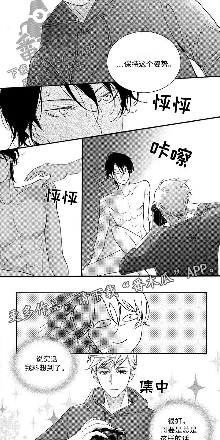 第32章：郁闷不已4