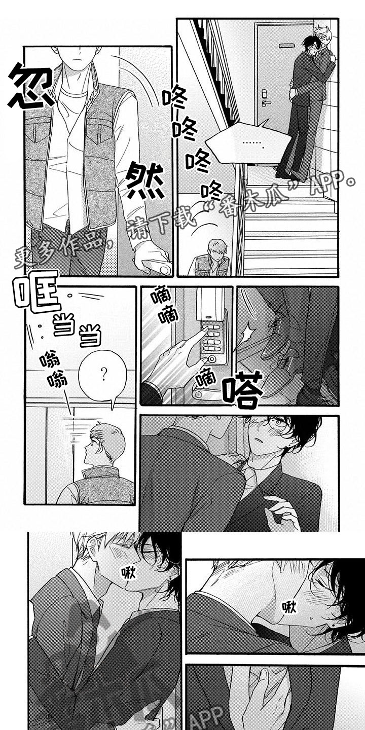 第53章：洗澡吗？0