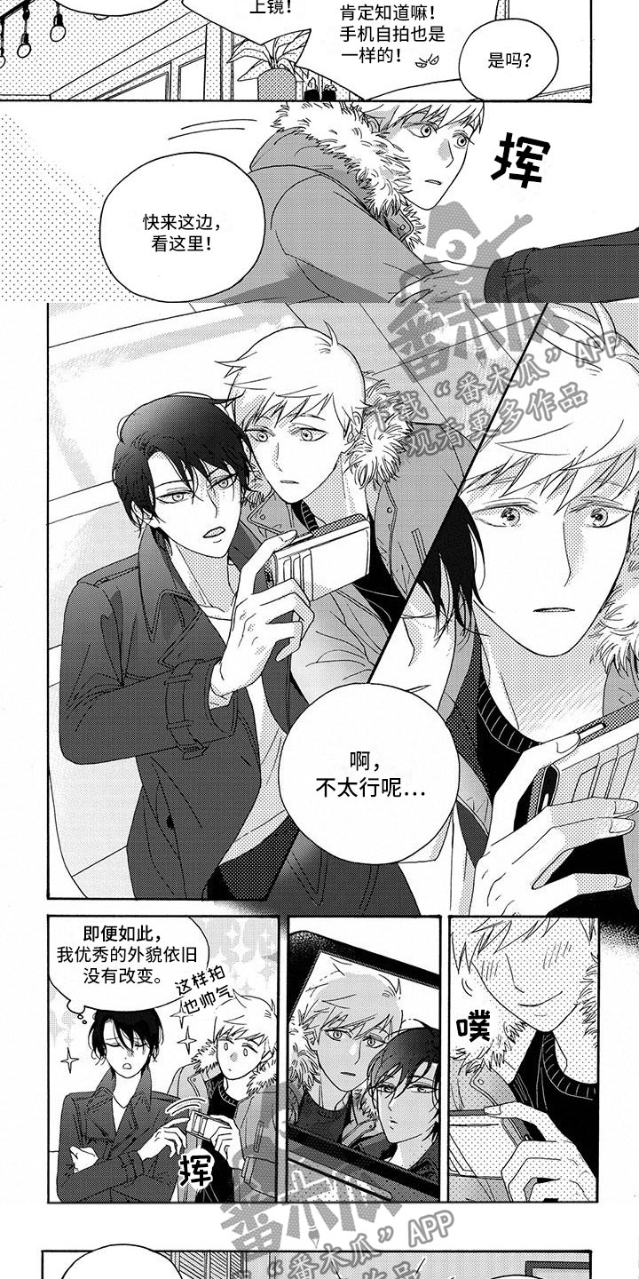 第13章：多教教我4