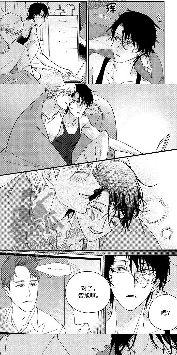 第34章：太想你了4