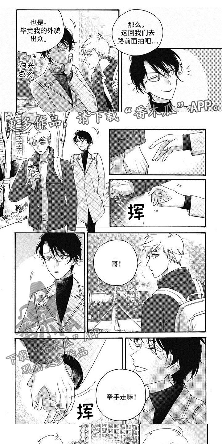 第21章：风雨欲来0