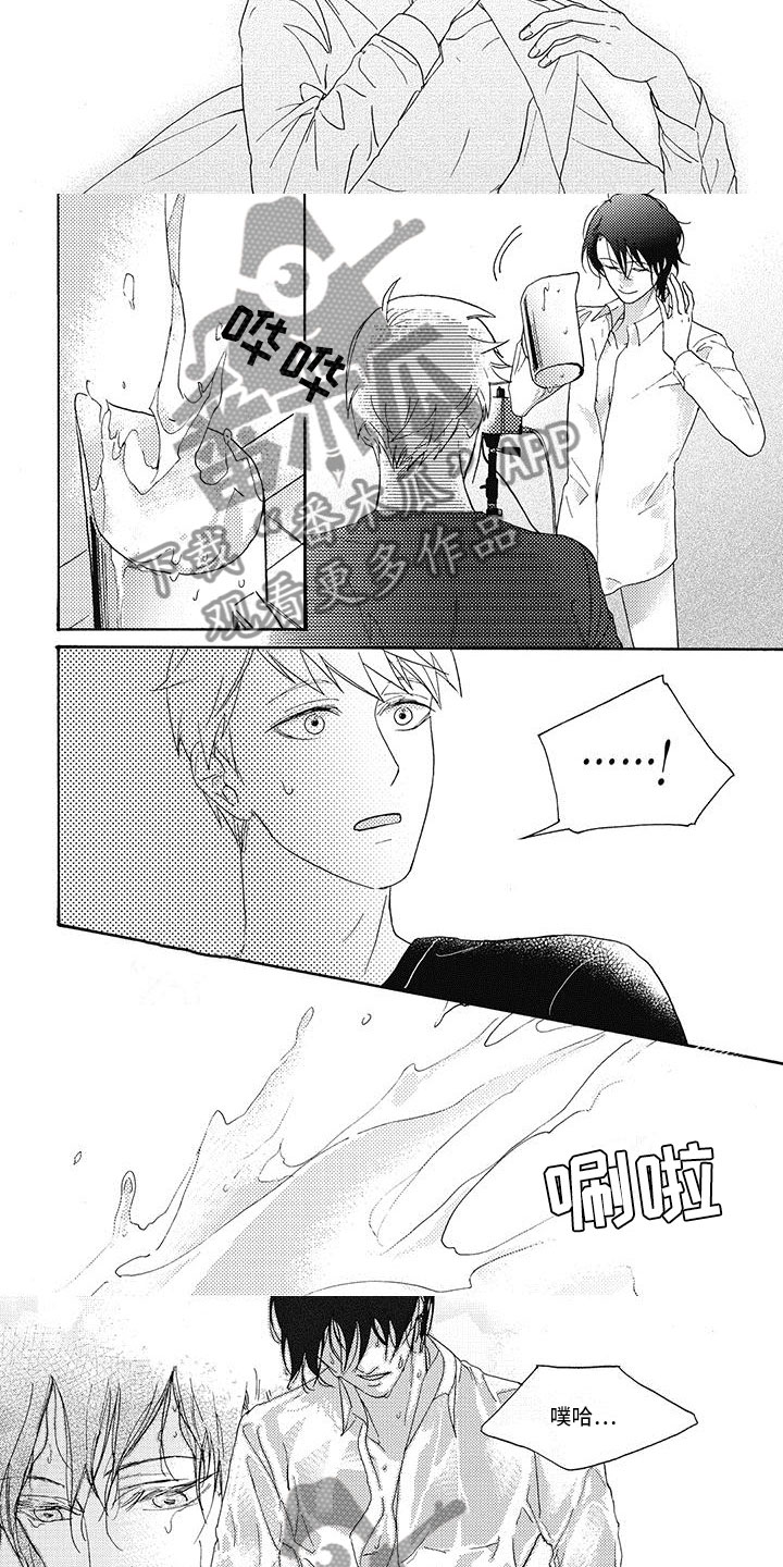 第7章：同床异梦2