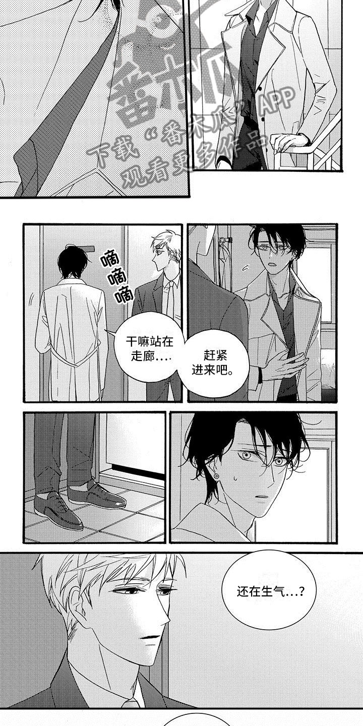 第47章：要找的人3