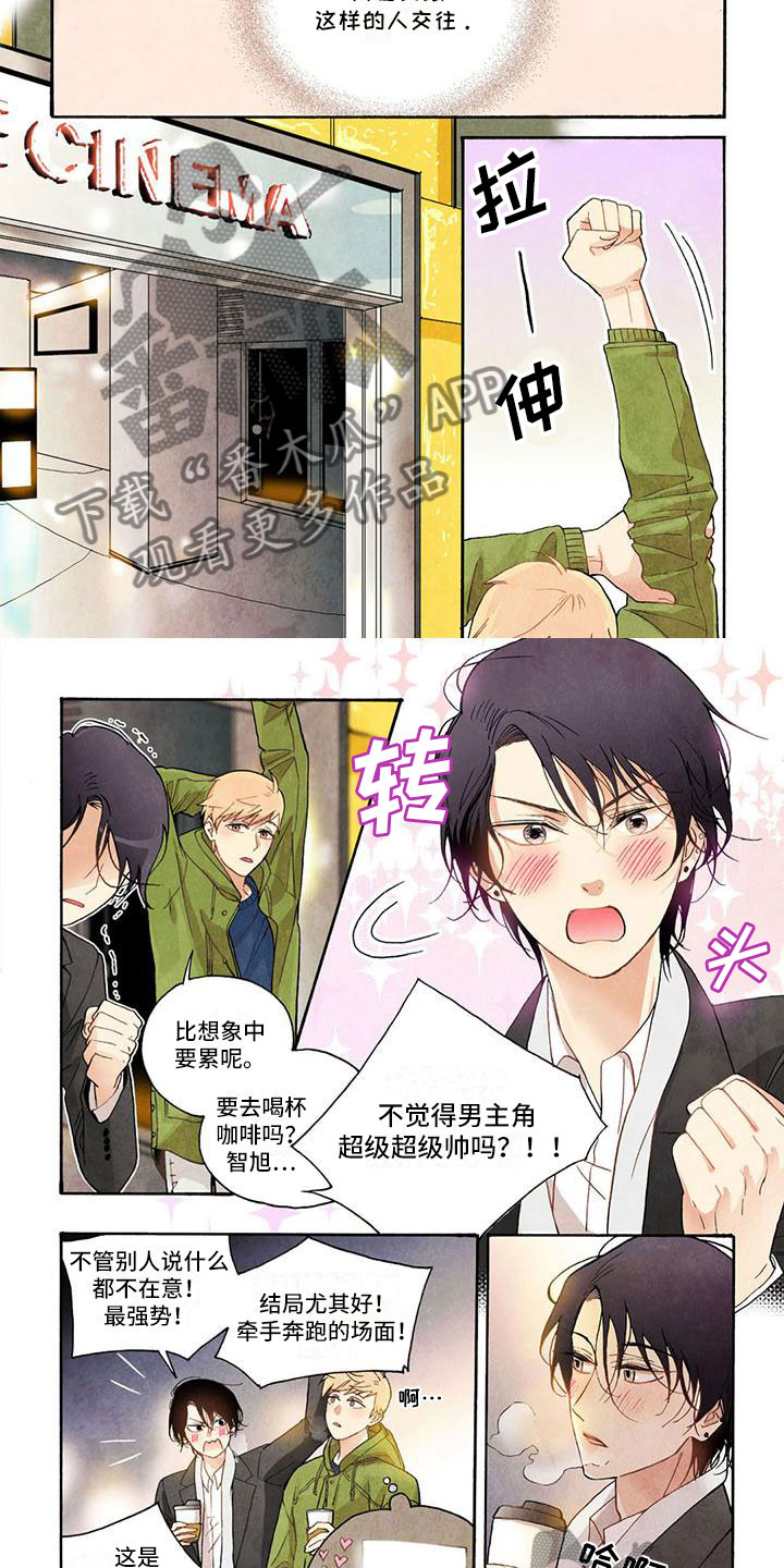 第15章：最重要的1