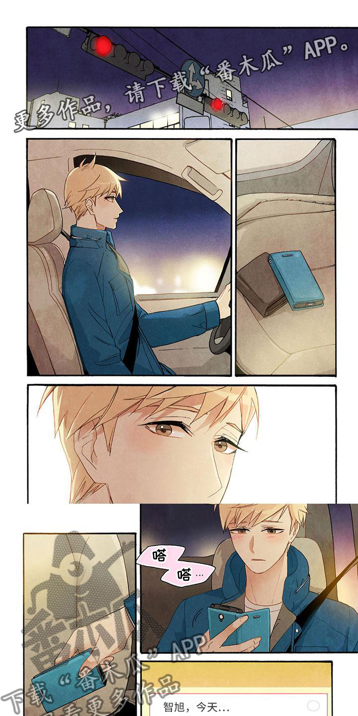 第25章：不想结束0