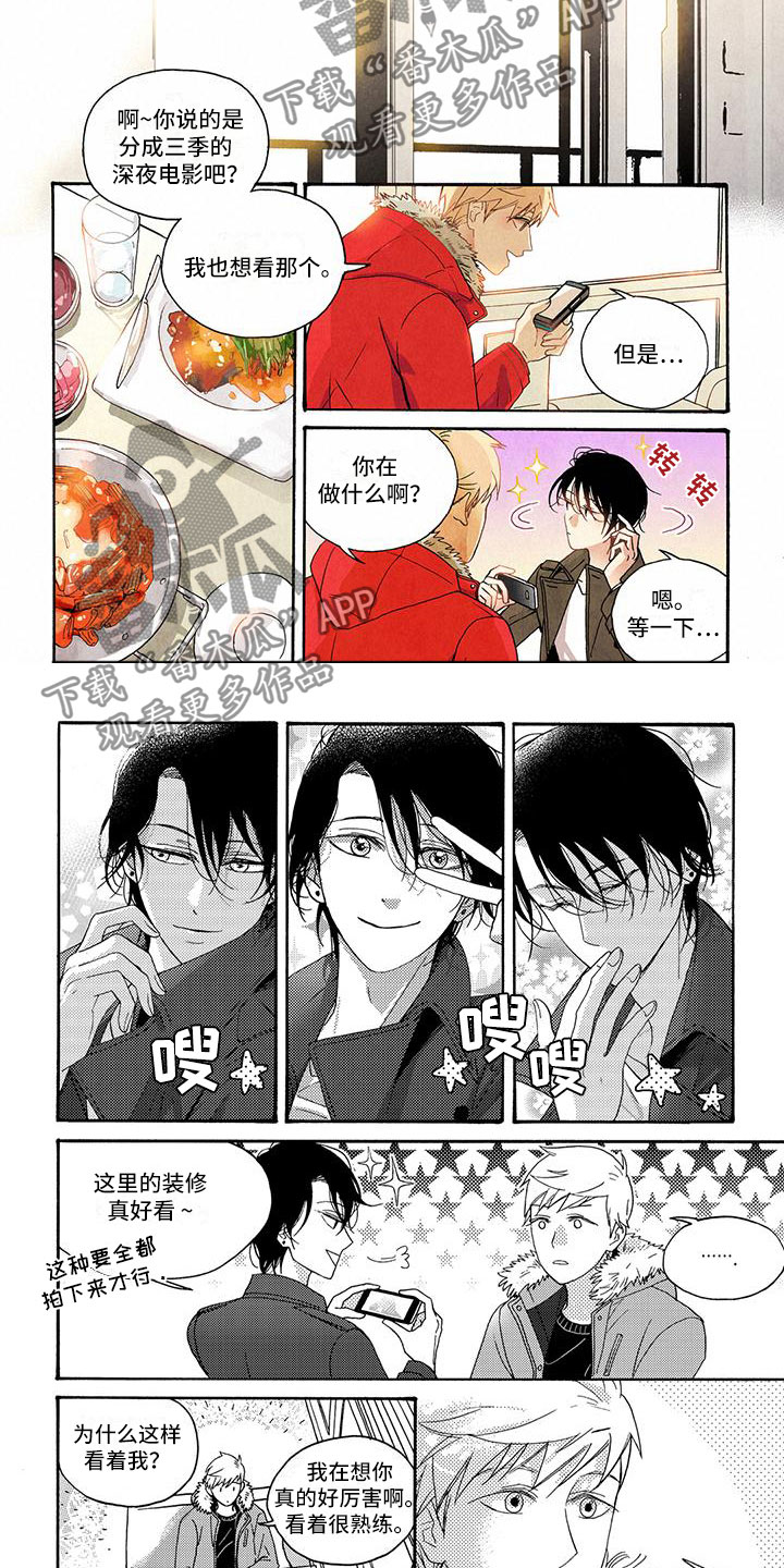 第13章：多教教我1