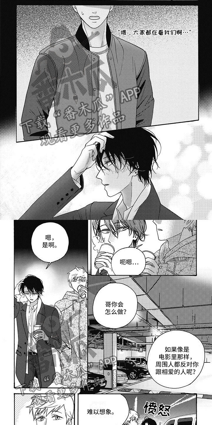 第15章：最重要的3