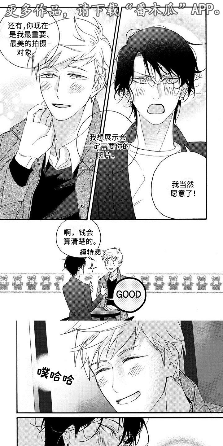 第31章：今天一定0