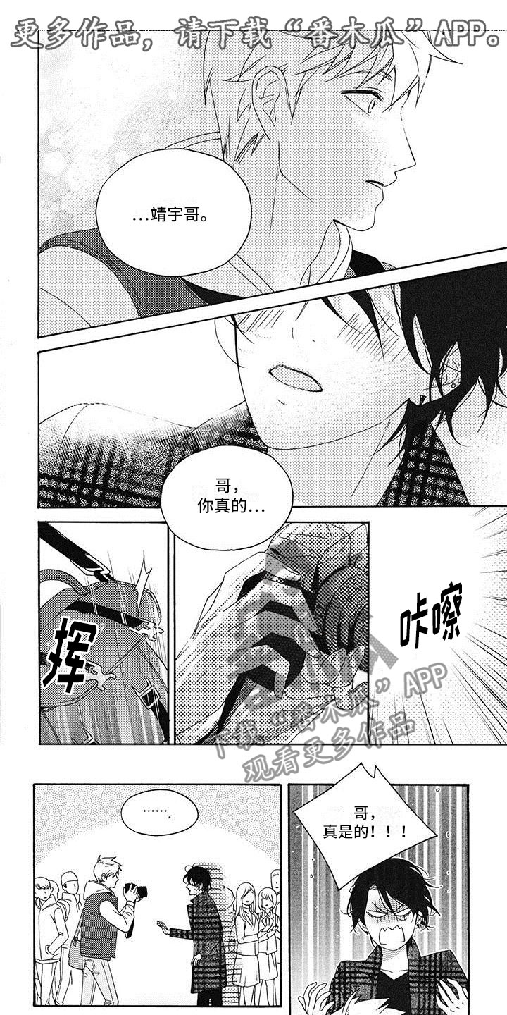 第19章：不能再这样0