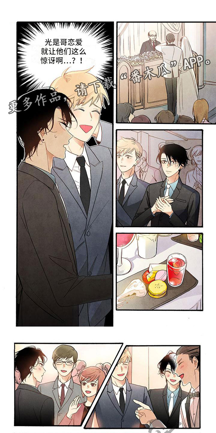 第51章：很喜欢你0