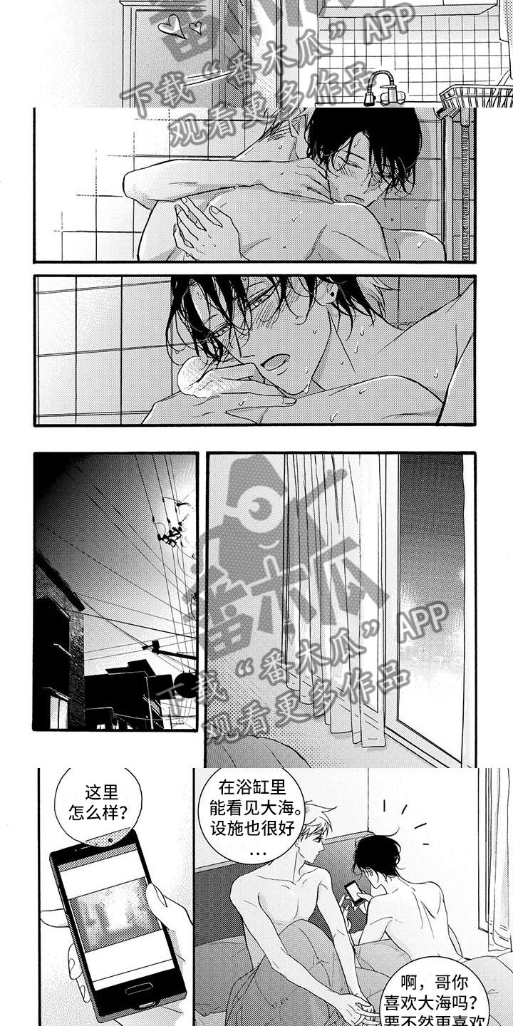 第54章：记住这瞬间（完结）1