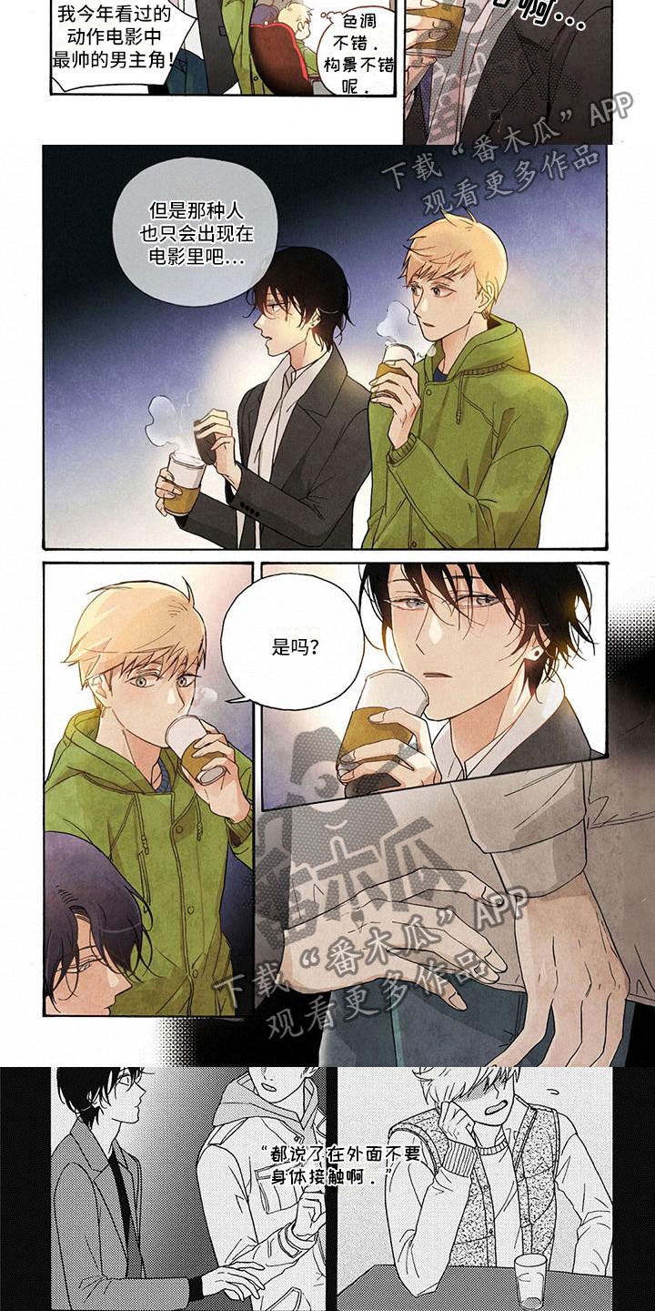 第15章：最重要的2