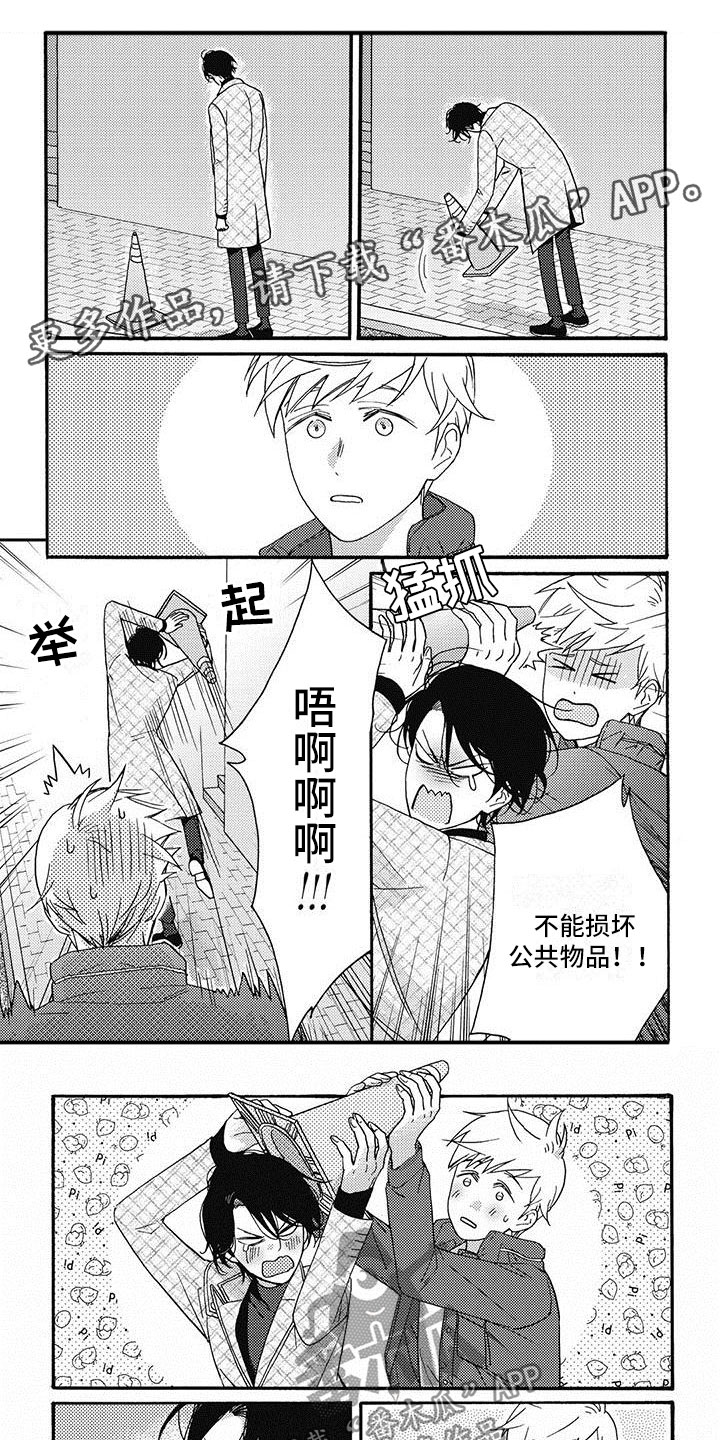 第26章：我喜欢你0