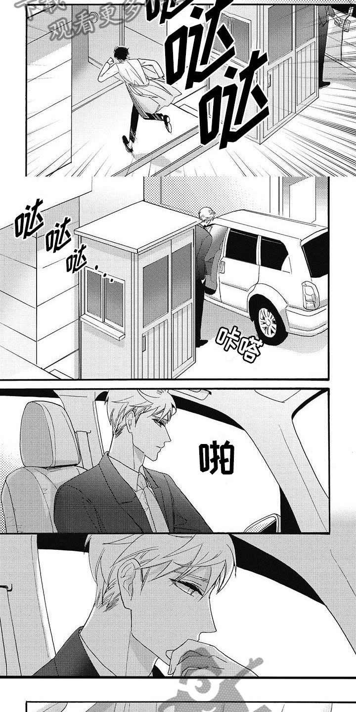 第42章：四处找寻4