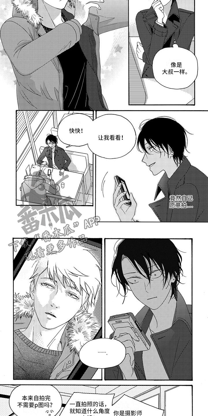 第13章：多教教我3