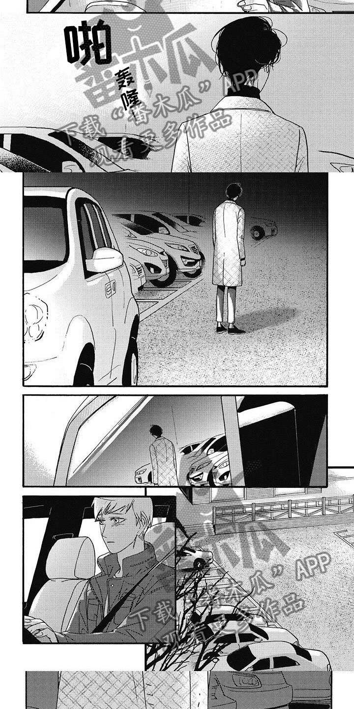 第24章：不想再见4