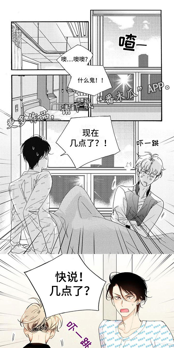 第42章：四处找寻0