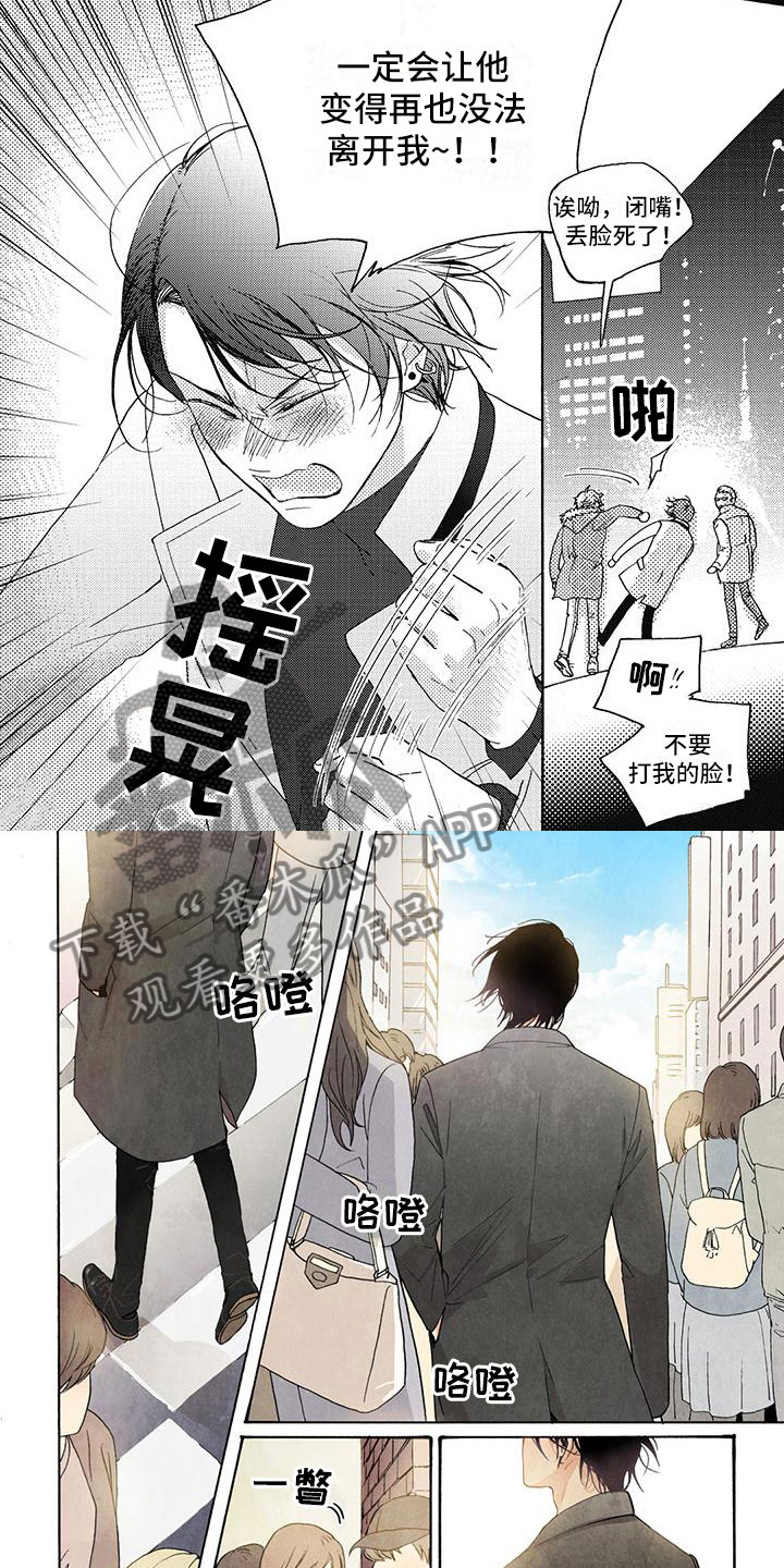 第5章：下定决心3