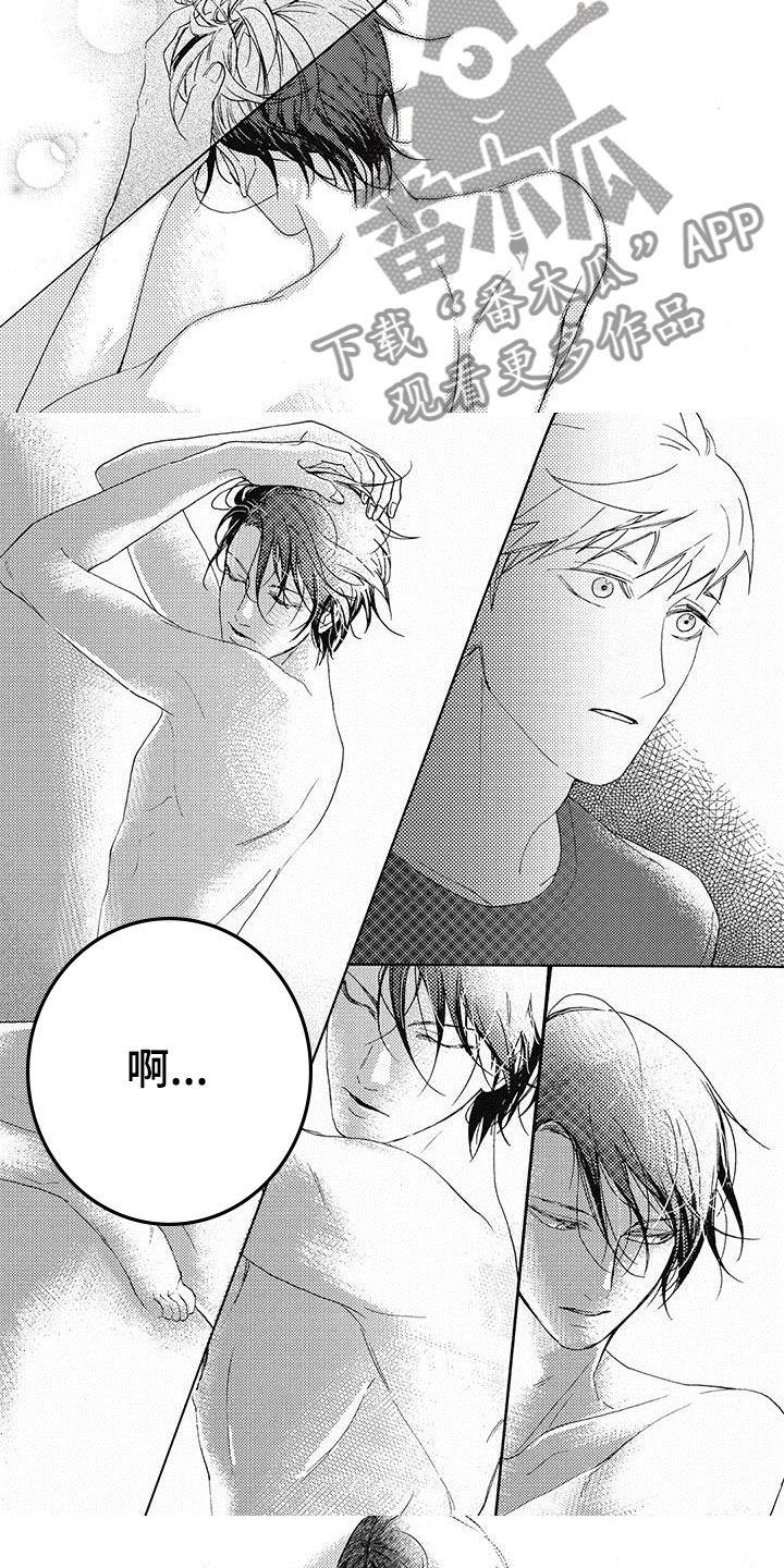 第6章：我想要的姿势2