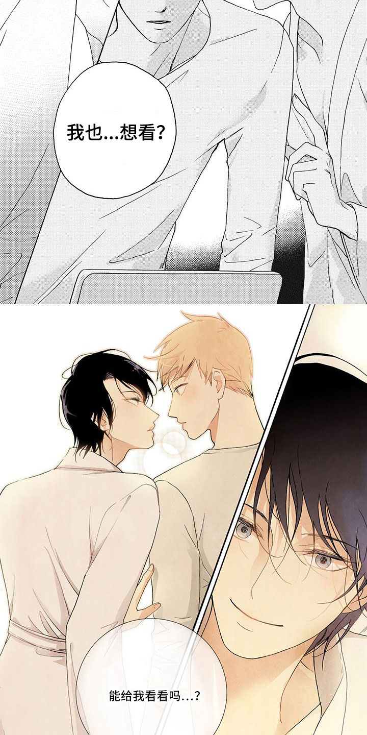 第3章：无动于衷1