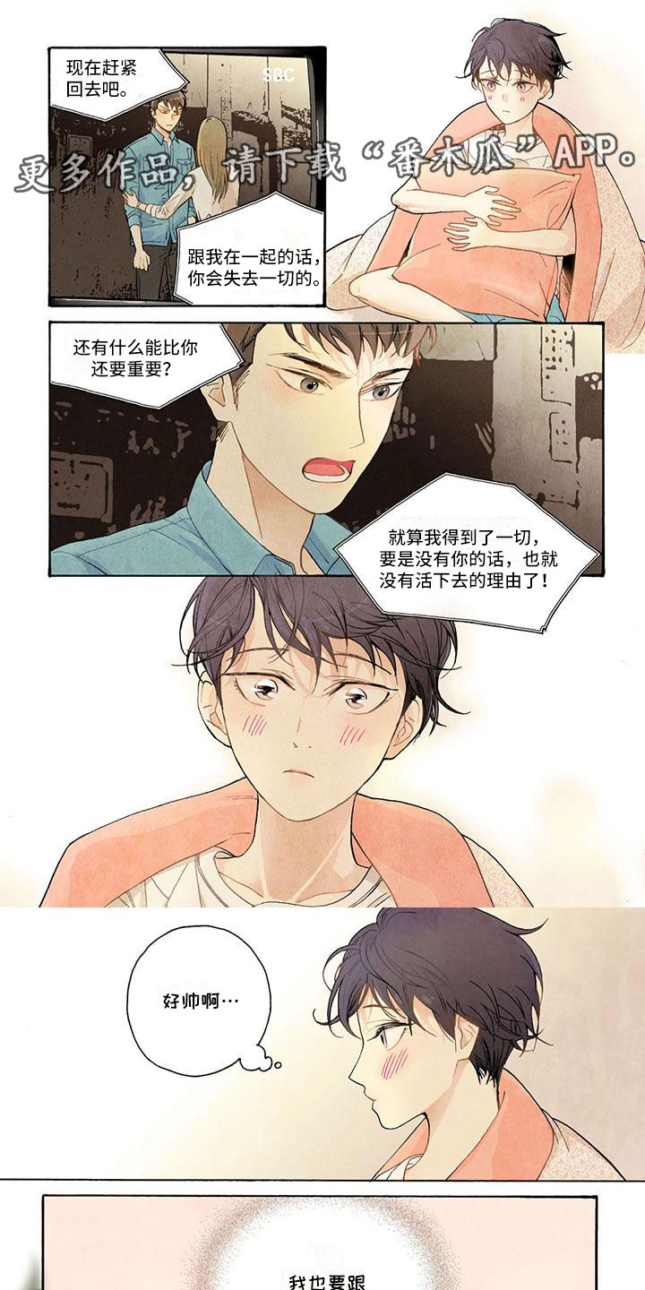 第15章：最重要的0