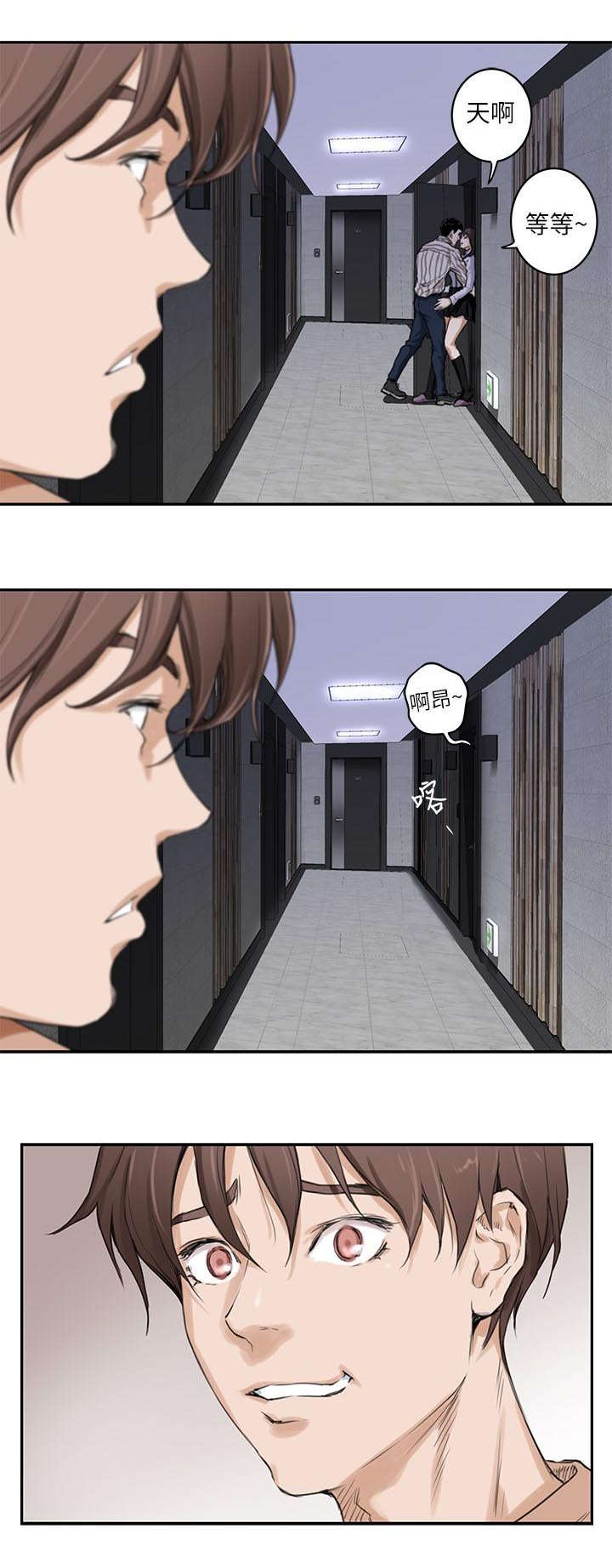 第2章：容身之所1