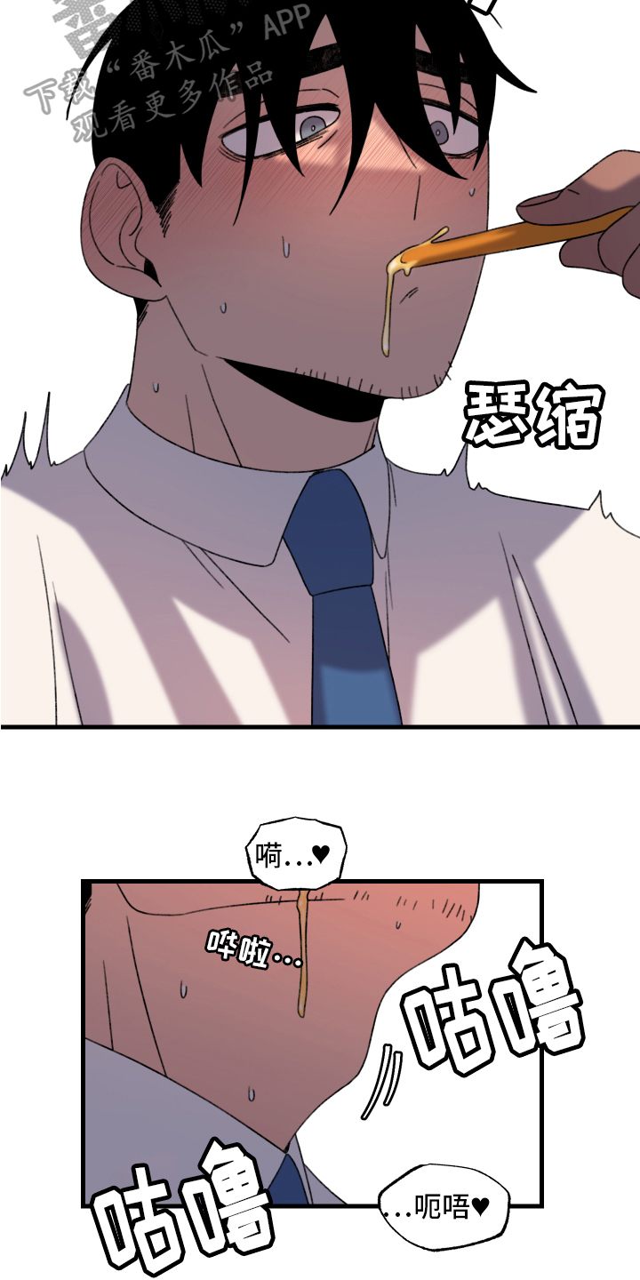 第13章：小巷里的喷泉人：思考3