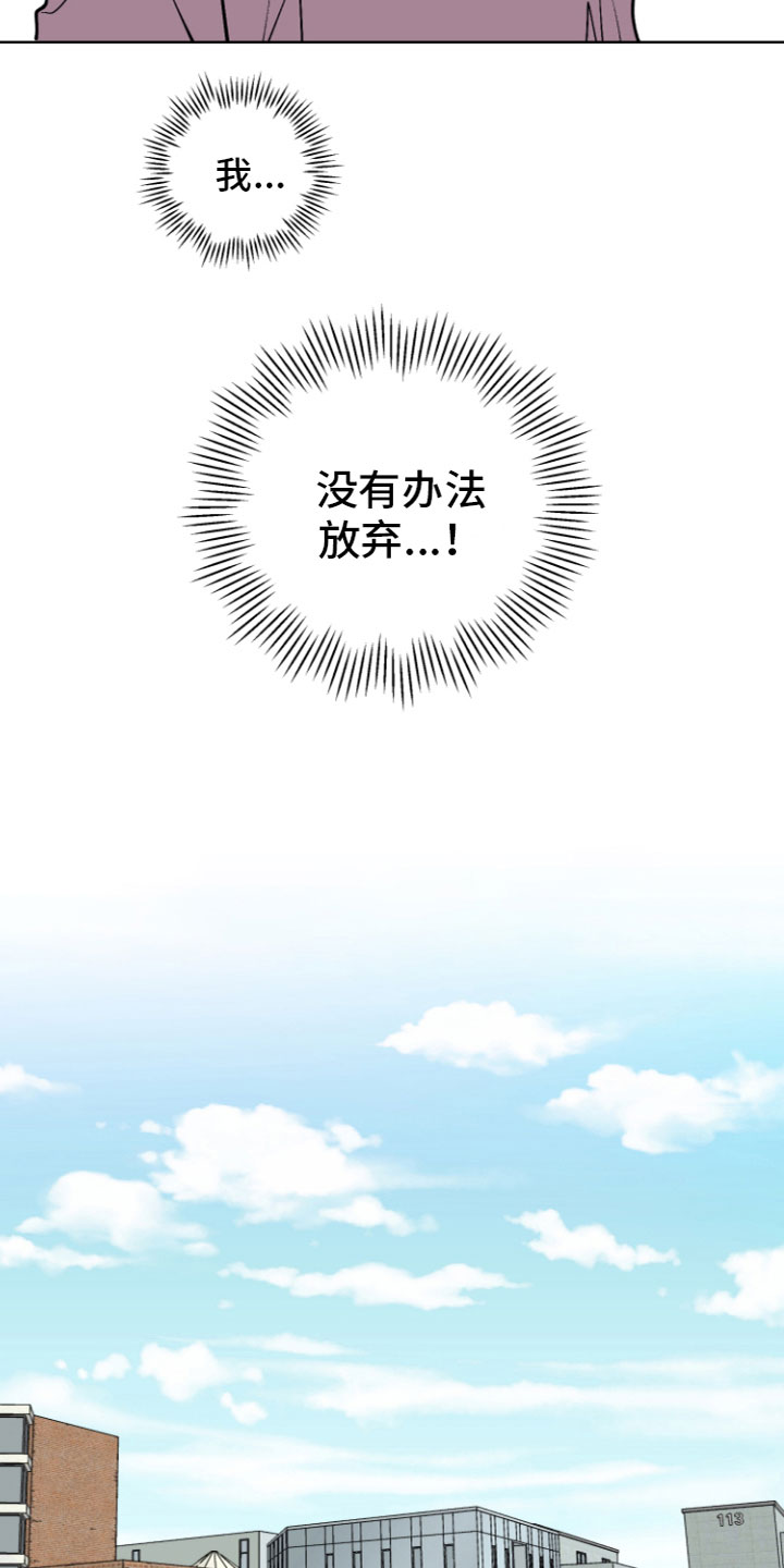第3章：没法放弃4