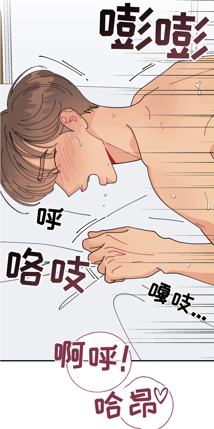 第20章：垃圾桶里的垃圾：惊讶4