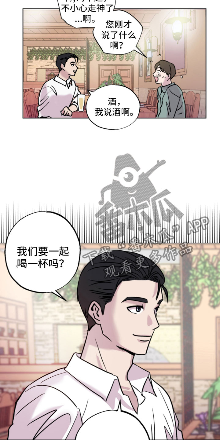 第8章：不一样的体验1