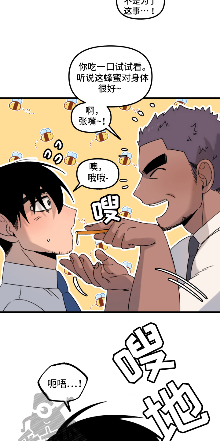 第13章：小巷里的喷泉人：思考2