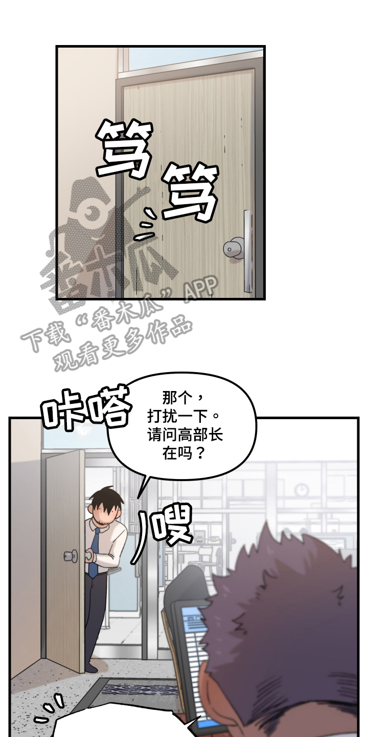 第13章：小巷里的喷泉人：思考0