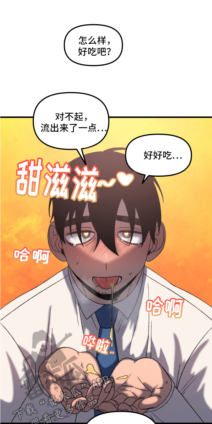 第13章：小巷里的喷泉人：思考4
