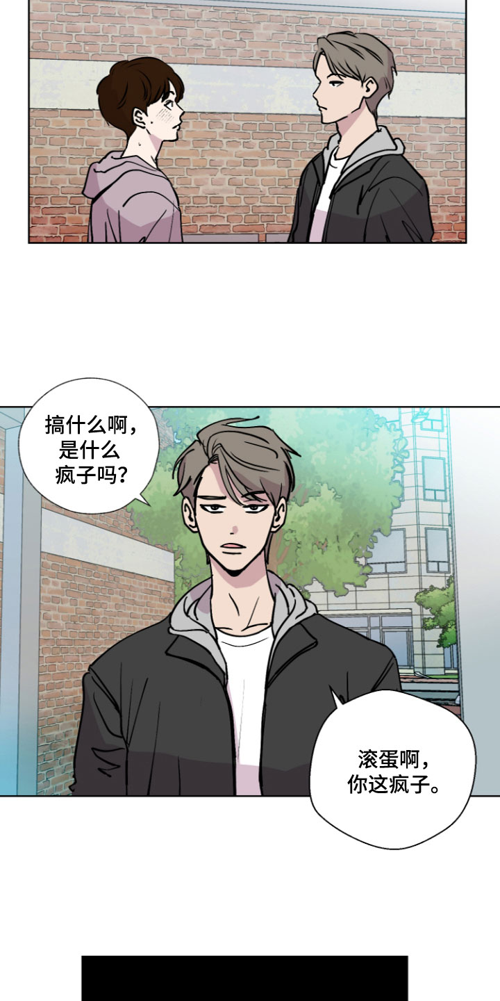 第3章：没法放弃1