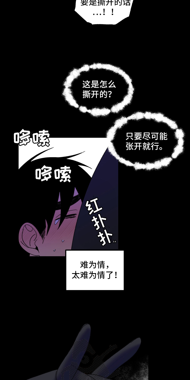 第15章：小巷里的喷泉人：回不去了2