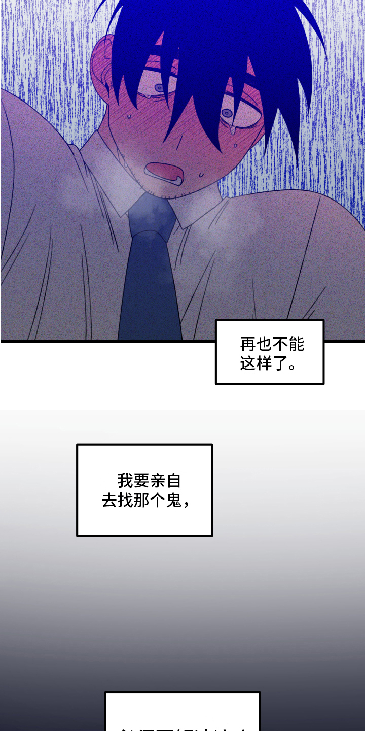 第14章：小巷里的喷泉人：寻找1