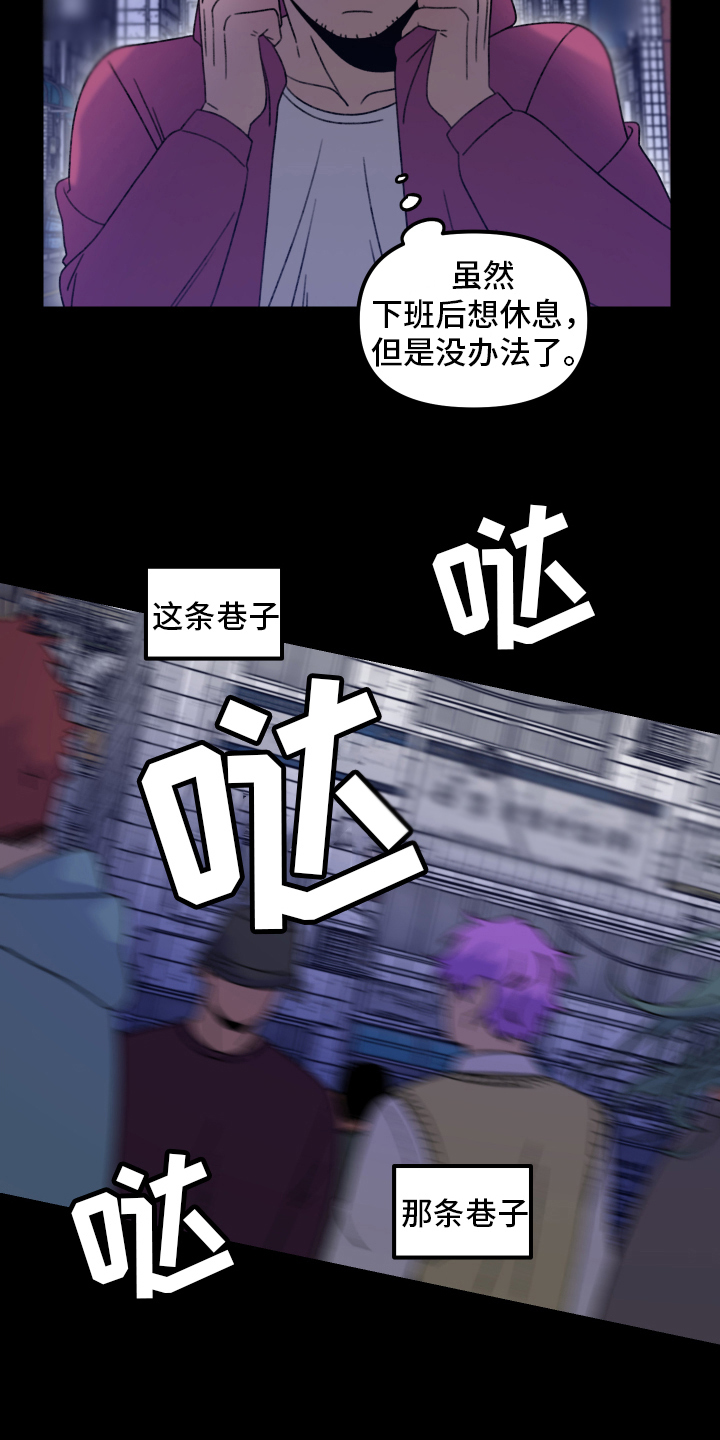 第14章：小巷里的喷泉人：寻找3
