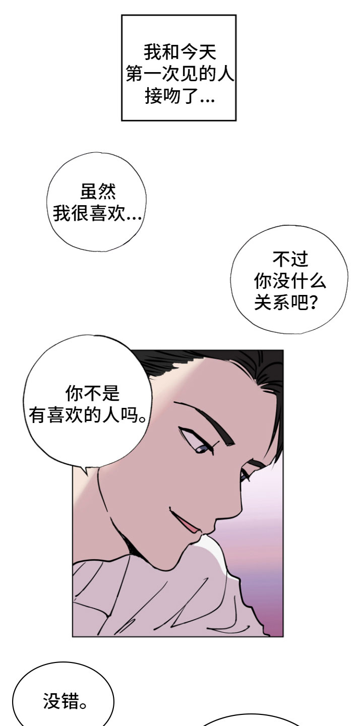 第2章：表白0