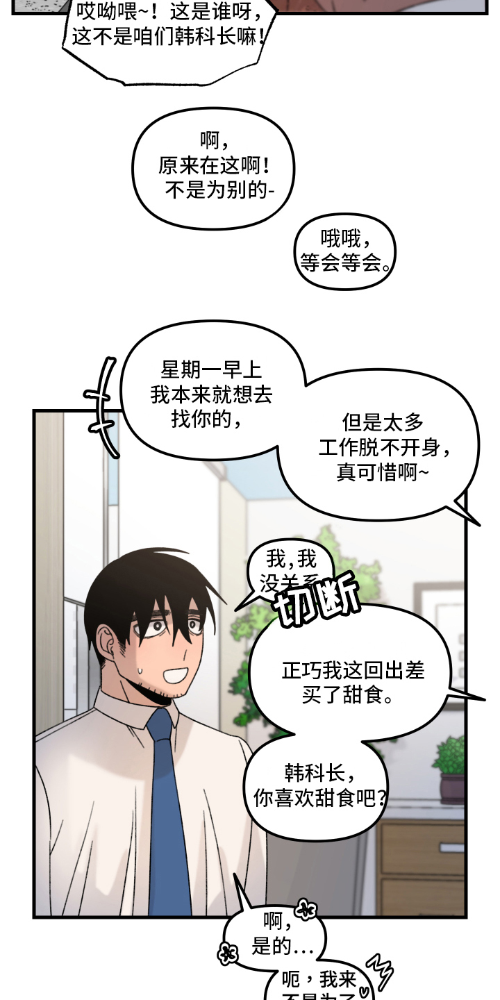 第13章：小巷里的喷泉人：思考1