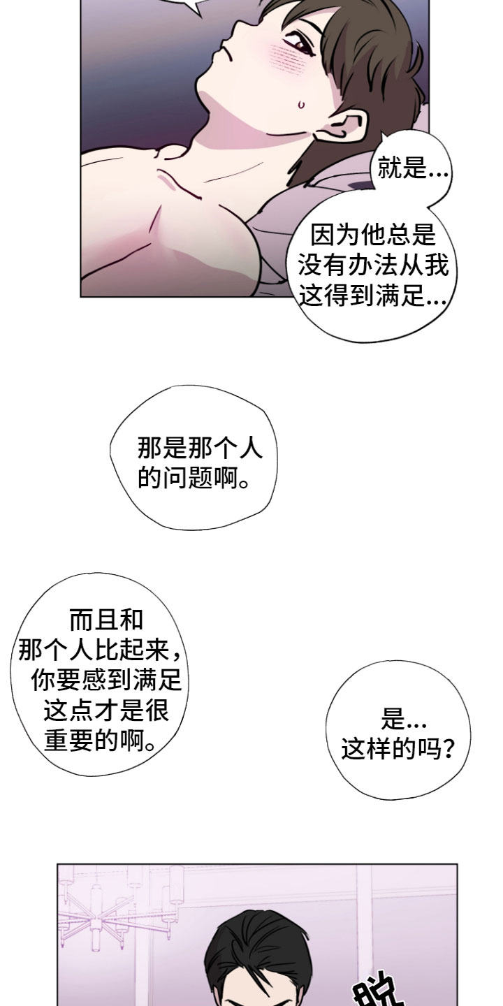 第2章：表白4