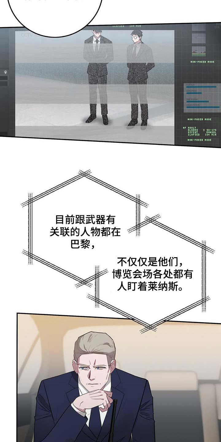 第63章：目标人物2