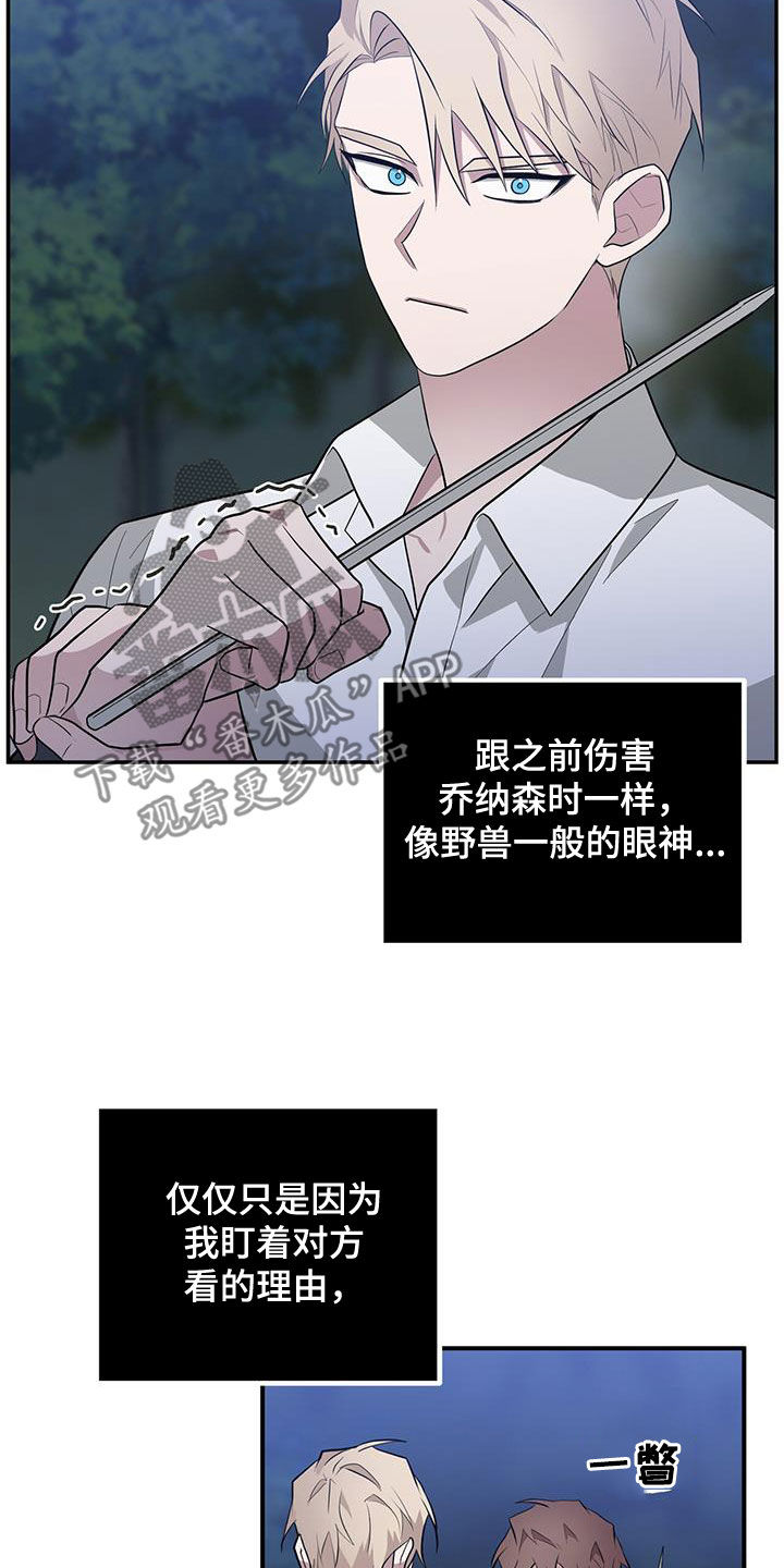 第80章：想见你2