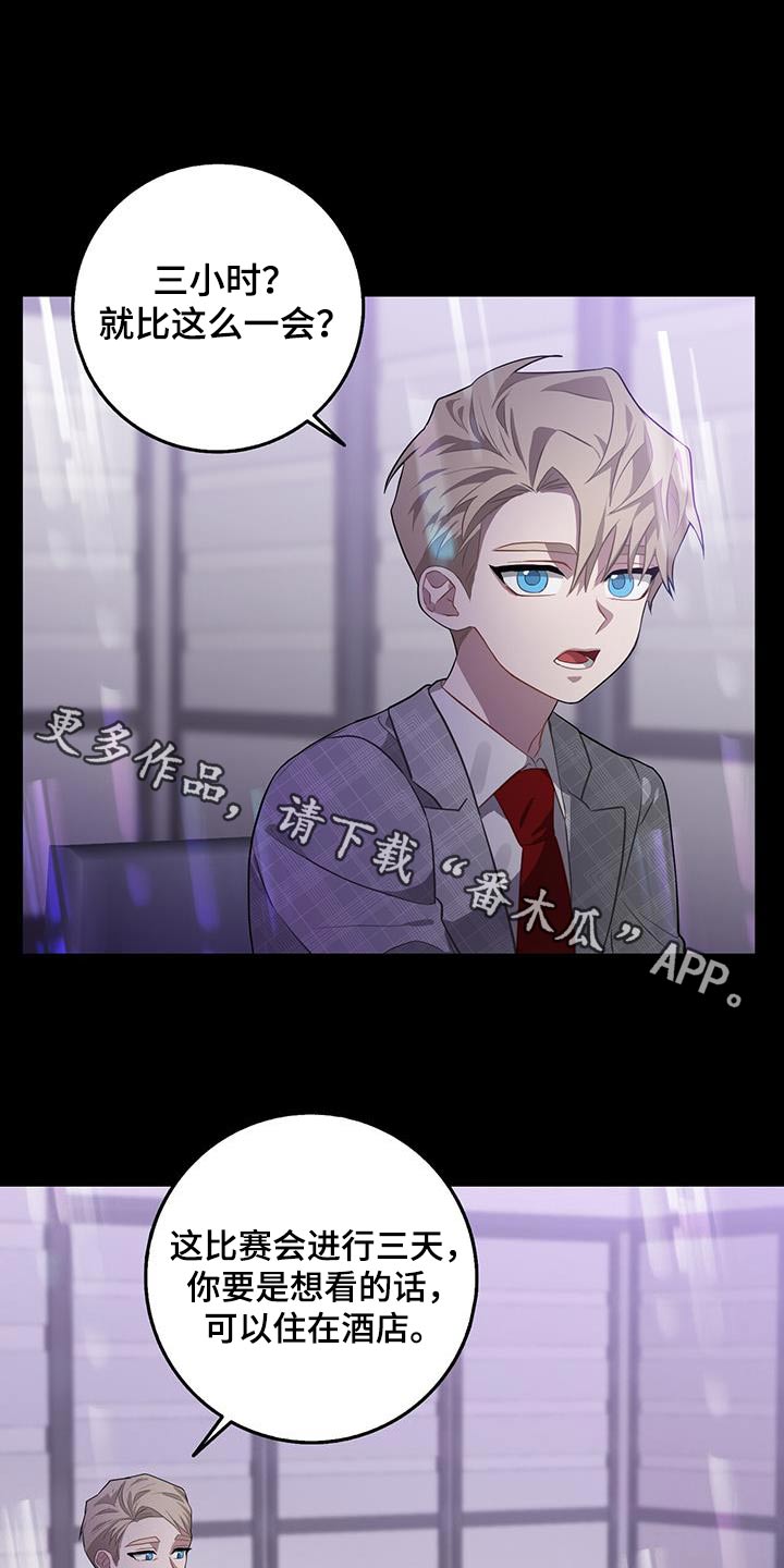 第98章：不简单0