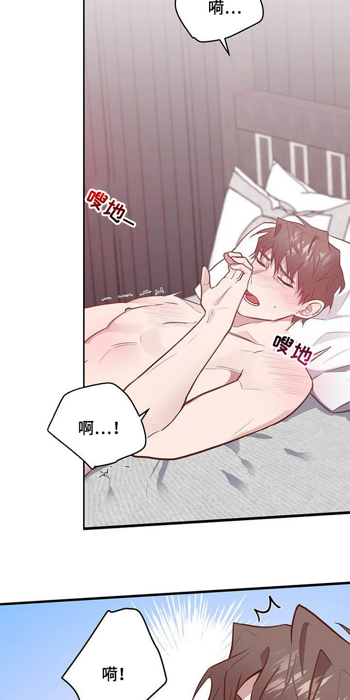 第27章：说你喜欢我4