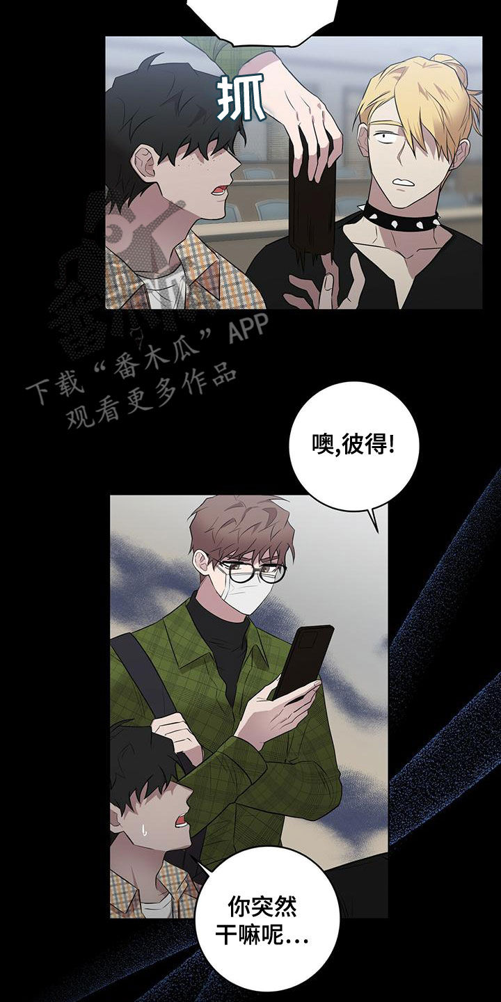 第53章：逃避现实4