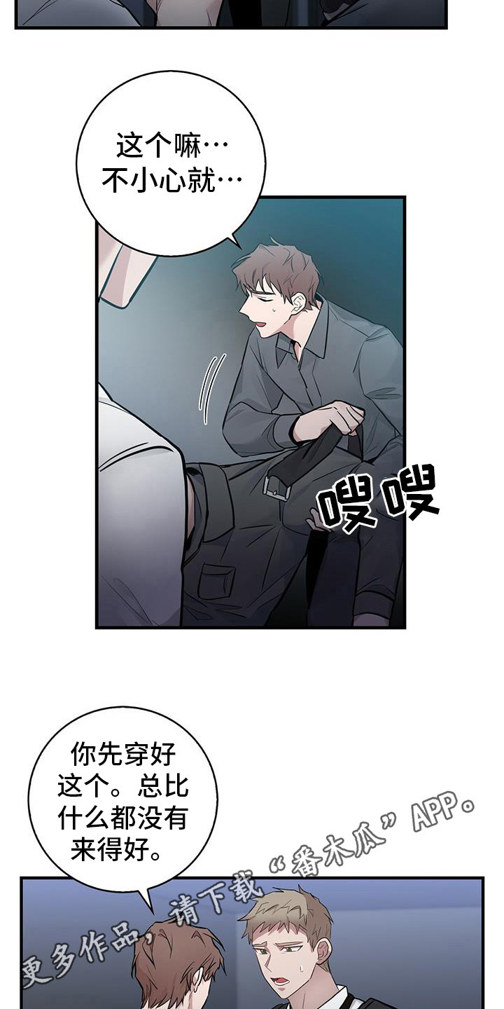 第19章：直升机3